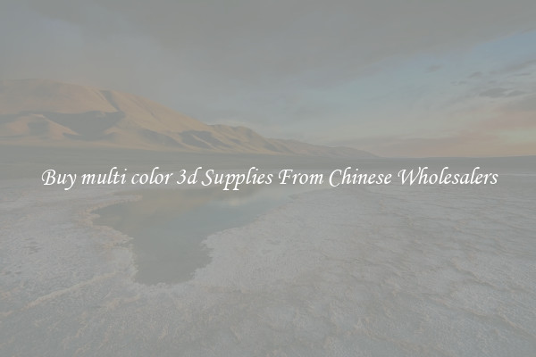 Buy multi color 3d Supplies From Chinese Wholesalers