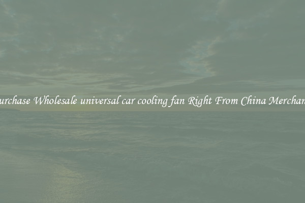 Purchase Wholesale universal car cooling fan Right From China Merchants